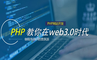 台山 php市场占有率,PHP会被淘汰吗？